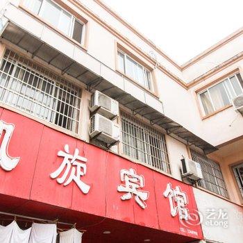 泾县凯旋宾馆(宣城)酒店提供图片