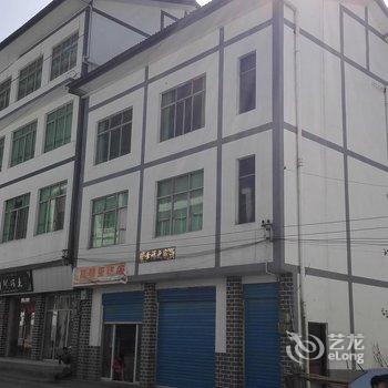 城口河鱼村吴美菊农家乐酒店提供图片