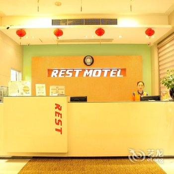 温州锐思特连锁酒店(平阳水头腾龙西路店)酒店提供图片