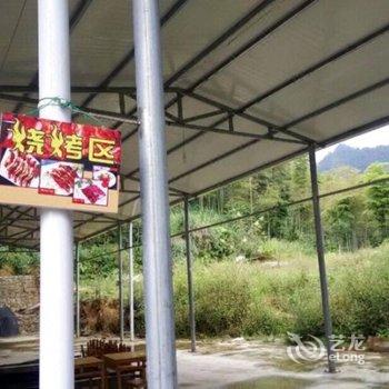 桂林兴安丰泽谷度假山庄酒店提供图片