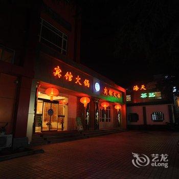 乳山宾馆酒店提供图片