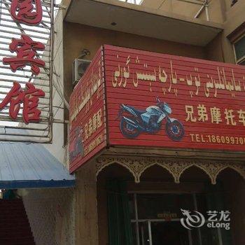 库车禧园宾馆酒店提供图片