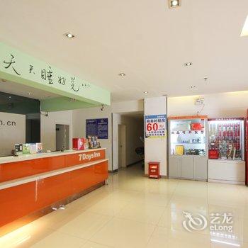 7天连锁酒店(桂林虞山公园店)酒店提供图片