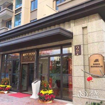 汕头北山湾豪派特酒店酒店提供图片