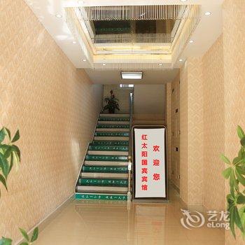 Q+鄂州红太阳国宾宾馆酒店提供图片