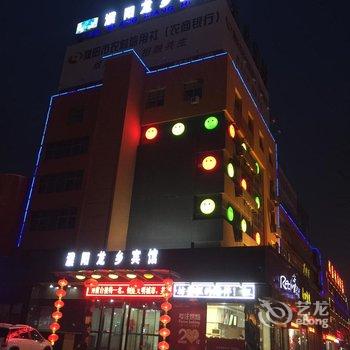 濮阳龙乡宾馆酒店提供图片