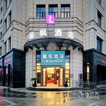 丽枫酒店(上海嘉定新成体育馆店)酒店提供图片