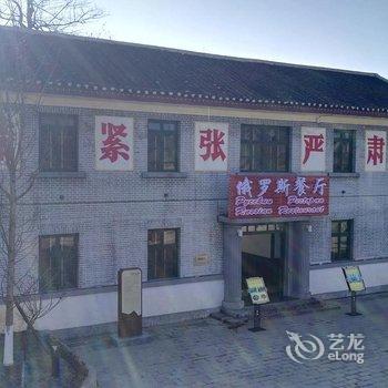 万山悬崖酒店酒店提供图片