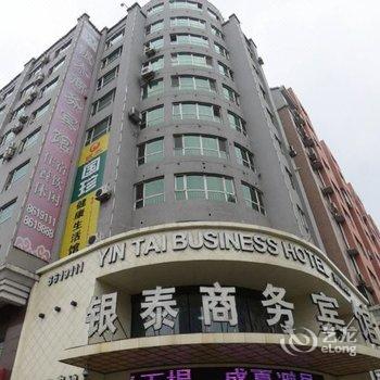 凤城银泰商务宾馆酒店提供图片