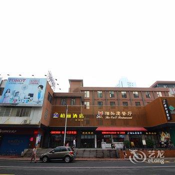 江门柏丽宜居酒店(中心店)酒店提供图片