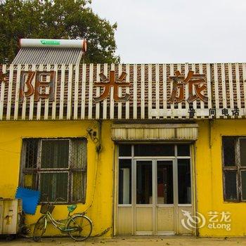 青州阳光旅馆酒店提供图片