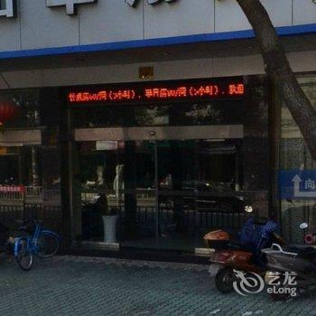 象山丹城星程华翔宾馆酒店提供图片