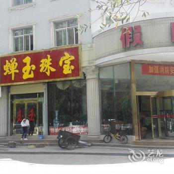 格尔木假日宾馆酒店提供图片