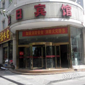 格尔木假日宾馆酒店提供图片