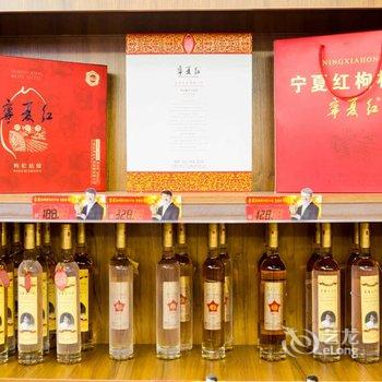 中卫物华天阅酒店酒店提供图片