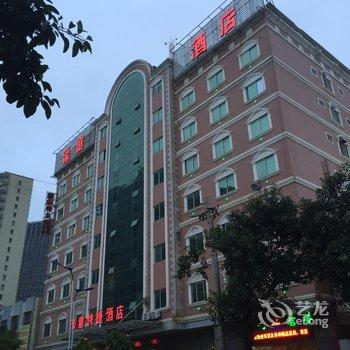 南安水头濠庭快捷酒店酒店提供图片