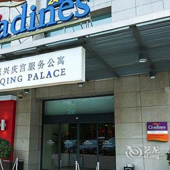 西安馨乐庭兴庆宫服务公寓酒店提供图片