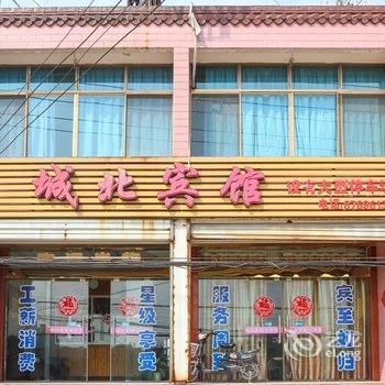 泰兴城北宾馆酒店提供图片