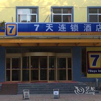 7天连锁酒店(文登温州商厦店)酒店提供图片