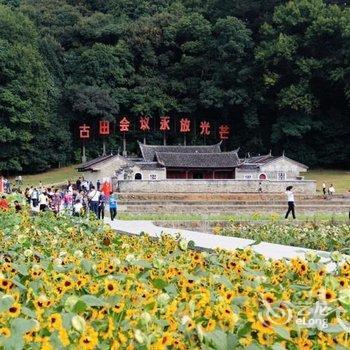 上杭古田好客栈酒店提供图片