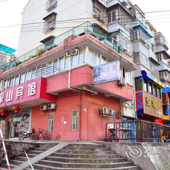 马鞍山平山宾馆酒店提供图片