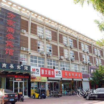 万家商务连锁宾馆(枣庄市中光明东路店)酒店提供图片