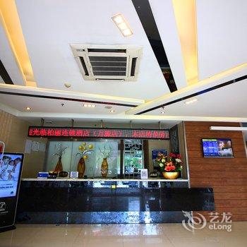 江门柏丽宜居酒店(万源店)酒店提供图片