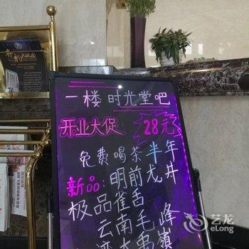 淄博齐韵大酒店酒店提供图片