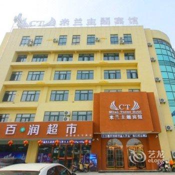 溧阳春天米兰主题宾馆酒店提供图片
