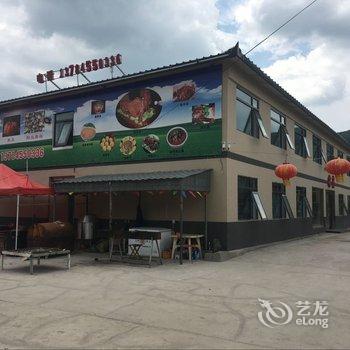 张北桦皮岭村煌农家院酒店提供图片