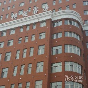 哈尔滨樽悦豪庭精品酒店酒店提供图片