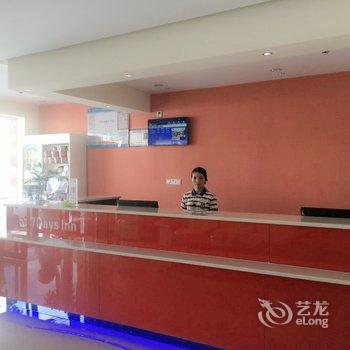 7天连锁酒店(琼中零公里店)酒店提供图片