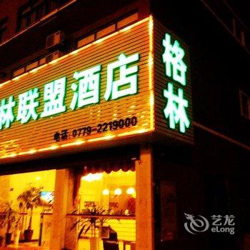 北海宇飞宾馆酒店提供图片