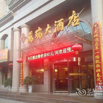 中卫万瑞大酒店酒店提供图片