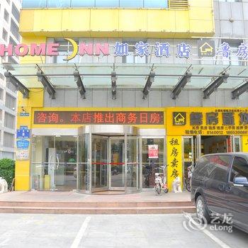 如家快捷酒店(临沂人民广场店)酒店提供图片