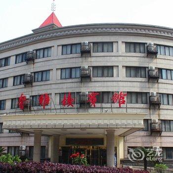 常州馨雅楼宾馆酒店提供图片