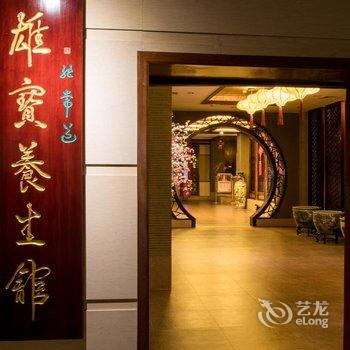 楚雄雄宝酒店酒店提供图片