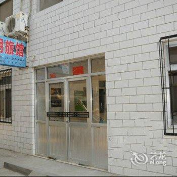北戴河刘志明家庭旅馆酒店提供图片