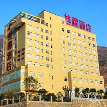 雅安桂园酒店酒店提供图片