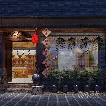 丽水溪畔人家民宿酒店提供图片