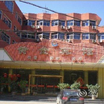 承德黄金宾馆酒店提供图片