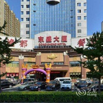辽宁东盛大厦(沈阳)酒店提供图片