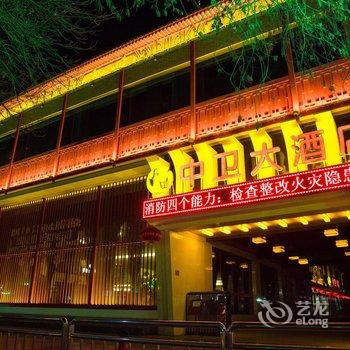 中卫大酒店酒店提供图片