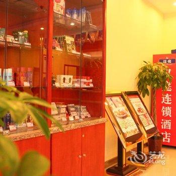 汉庭酒店(常熟欧尚虞山店)酒店提供图片