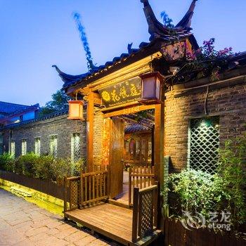 丽江花悦庭客栈