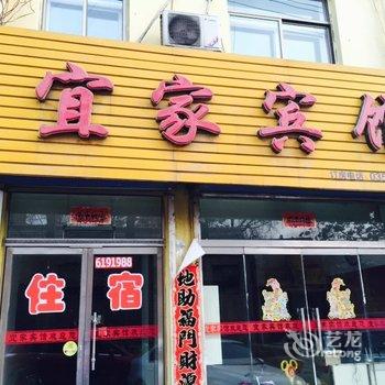 偏关县宜家宾馆(三部)酒店提供图片