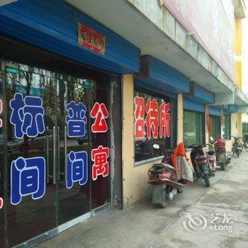 临汾滨河招待所酒店提供图片
