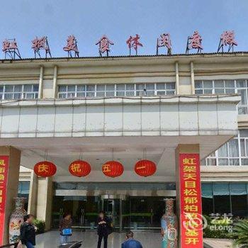 溧阳天目湖虹枫度假村酒店提供图片