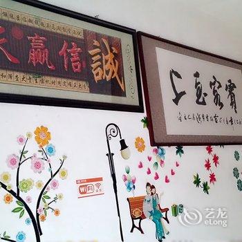 新乡市大学城万佳坊旅馆酒店提供图片