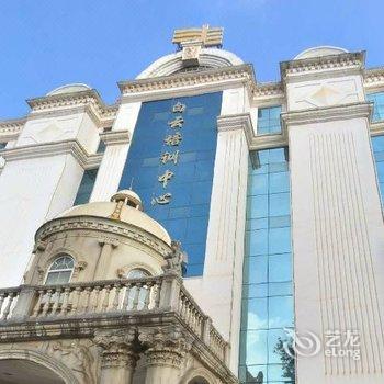 云南电网白云培训中心酒店提供图片